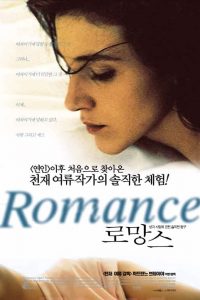 Download (18+) Romance (1999) Dual Audio {Hindi-French} BRRip 480p [300MB] || 720p [850MB]