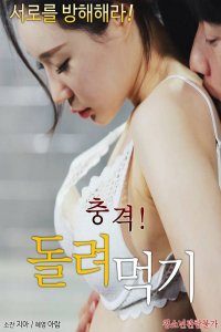 Download (18+) Shock! Eating (2020) {Korean} Movie HDRip 720p [600MB]