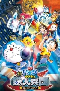 Download Doraemon: Nobita and the New Steel Troops: ~Winged Angels~ (2011) Dual Audio (Hindi-Japanese) 480p [300MB] || 720p [600MB]