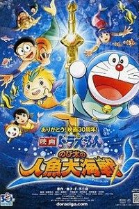Download Doraemon The Movie: Nobita Aur Ek Jalpari (2010) Hindi Dubbed 480p [330MB] || 720p [750MB]
