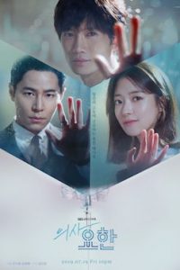 Download Doctor John: Uisa Yohan (Season 1) Korean Series {Hindi Dubbed} WEB-DL 720p [400MB]