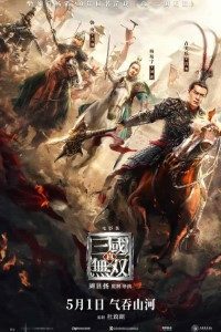 Download Netflix Dynasty Warriors (2021) {English+Chinese} Esubs Web-DL 480p [400MB] || 720p [1GB] || 1080p [2.5GB]