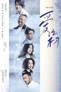 Download The Way Love Begins (Season 1) Hindi Dubbed (ORG) WebRip 720p HD (Chinese TV Series) [EP 1-43 Added]