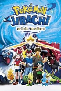 Download Pokémon: Jirachi Wish Maker Dual Audio (Hindi-English) 480p [640MB] || 720p  [970MB]||1080p 2GB
