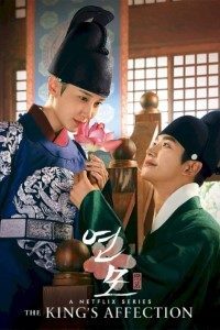 Download The King’s Affection (Season 1) [S01E20 Added] {Korean with English Subtitles} WeB-DL 720p 10Bit [350MB]