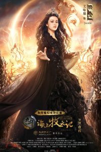 Download Tribes and Empires: Storm of Prophecy (Season 1) Hindi Dubbed (ORG) Web-DL 720p HD (2017 Chinese TV Series) [Ep 75 Added]