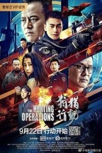 Download Hunting Operations (2021) Dual Audio Hindi [UnOfficial] WEB-RIP x264 {English With Subtitles} 480p [281MB] || 720p [720MB]