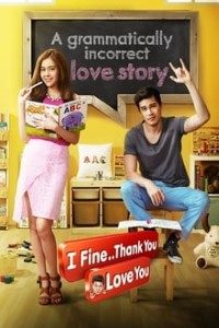 Download I Fine Thank You Love You (2014) NF WEB-DL {Thai With English  Subtitles} 480p [400MB] || 720p [850MB]