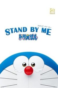 Download Stand by Me Doraemon 2 (2020) Dual Audio {Hindi-English} WeB-DL HD 480p [300MB] || 720p [900MB] || 1080p [2GB]