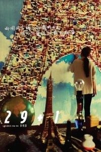 Download 29+1 (2017) {English With Subtitles} 480p [400MB] || 720p [850MB]