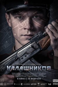 Download AK-47 – Kalashnikov 2020  Dual Audio (Hindi-English) 480p [300MB] || 720p [1GB] || 1080p [2.3GB]