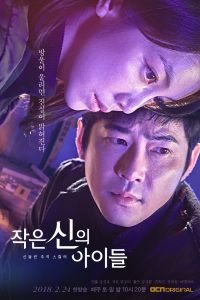 Download Children of a Lesser God (Season 1)  ( Korean Drama Series) Hindi Dubbed  || WEB-DL 720p [450MB]