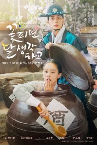 Download Moonshine K-drama 2021 (Season 1) [S01E16 Added] {Korean With English Subtitles} 720p [300MB]
