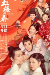 Download Song of Youth (Season 1) Hindi Dubbed  (Chinese TV Series)  Web-DL  || 720p (300MB)