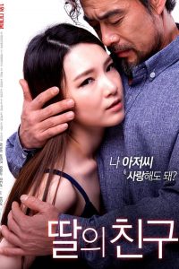 Download 18+ My Daughter’s Friend Movie (2016) Korean 480p [390MB] | 720p [1GB]