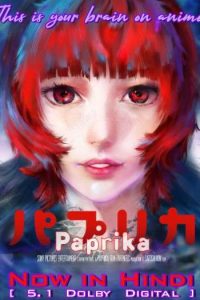 Download Paprika (2006) Dual Audio (Hindi- Japanese) 480p [300MB] || 720p [750MB] || 1080p [1.5GB]