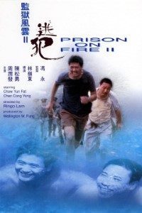 Download Prison on Fire II (1991) {Chinese With Subtitles} 480p [400MB] || 720p [900MB]