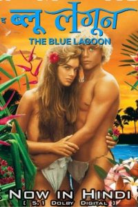 Download  [18+] The Blue Lagoon (1980) Dual Audio (Hindi-English) 480p [350MB] || 720p [900MB] || 1080p [1.7GB]