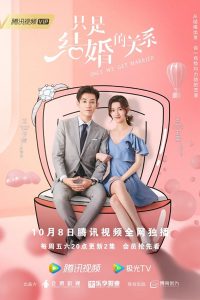 Download Once We Get Married (Season 1) [24 Episode Added ] [Hindi Dubbed] Chinese TV Series || 720p [300MB]