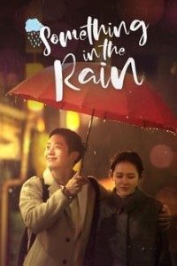Download Kdrama Something In The Rain Season 1 2018 {Korean With English Subtitles} 720p [400MB]
