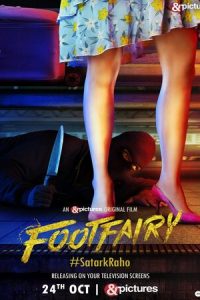Download Foot Fairy (2022) Dual Audio (Hindi-English) 480p [300MB] || 720p [850MB] || 1080p [2GB]
