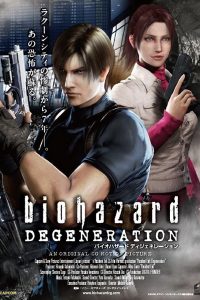 Download Resident Evil Degeneration (2008) Dual Audio (Hindi-English) 480p [300MB] || 720p [820MB]