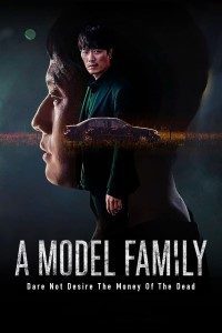 Download A Model Family (Season 1) Multi Audio {Hindi-English-Korean} WeB- DL || 720p [350MB]