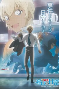 Download Detective Conan Case Closed: Zero’s Tea Time  [Season 1] Dual Audio (Hindi-English) Esubs WeB-DL 720p [150MB]