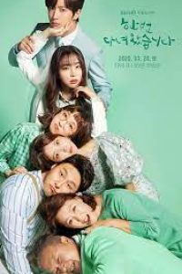 Download Once Again (Season 1) Hindi Dubbed (ORG) WEBRip 720p Korean Drama Series [E40 Added]