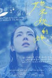 Download Shards of Her (Season 1) {Mandarin With Eng Subtitles} WeB-DL 720p 10Bit [230MB]