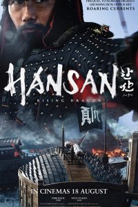 Download Hansan: Rising Dragon (2022) Dual Audio {Hindi-English} WEB-DL ESubs 480p [400MB] || 720p [1GB] || 1080p [2.5GB]