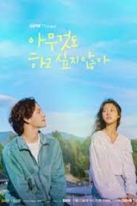 Download Kdrama Summer Strike (Season 1) [S01E08 Added] {Korean With English Subtitles} WeB-DL 720p [300MB] || 1080p [1.3GB]