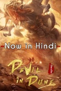 Download Devil in Dune (2021) (Hindi Dubbed) WEB-DL ESubs 480p [400MB] || 720p [1GB] || 1080p [2.5GB]