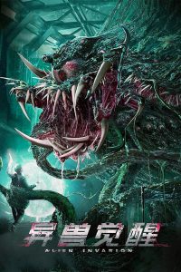 Download Alien Invasion (2020) WEB-DL ORG [Hindi Dubbed] Full Movie 480p [350MB] | 720p [750MB] | 1080p [1.2GB]