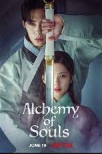 Download Kdrama Alchemy Of Souls Season 1 2022 [S01E29 Added] (Korean WIth Subtitles) WeB-HD 480p [250MB] || 720p [700MB] || 1080p [1.2GB]
