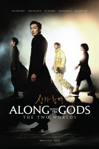 Download Along With the Gods: The Two Worlds (2017) {Korean With English Subtitles} BluRay 480p [500MB] || 720p [1.2GB] || 1080p [2.9GB]