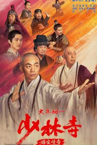 Download Rising Shaolin: The Protector (2021) HDRip Dual Audio {Hindi-Chinese} 480p [350MB] | 720p [1GB]