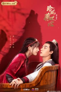 Download The Wolf Princess aka Ling Long Lang Xin Season 1 (Hindi) WeB-DL 720p [300MB] || 1080p [1.2GB]