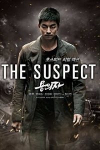 Download The Suspect (2013) Dual Audio {Hindi-English} BluRay ESubs 480p [320MB] || 720p [870MB] || 1080p [2GB]