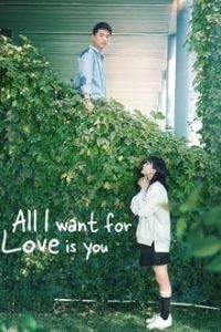 Download All I Want for Love Is You (Season 1) [S01E20 Added] (Hindi Dubbed) WeB-DL 720p [300MB] || 1080p [900MB]