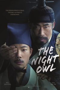 Download The Night Owl (2022) {Korean With Subtitles} 480p [360MB] || 720p [980MB] || 1080p [2.4GB]