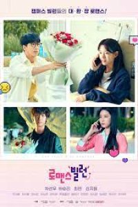 Download The Villian Of Romance (Season 1) Kdrama [S01E07 Added] {Korean With English Subtitles} WeB-DL 720p [350MB] || 1080p [1.1GB]