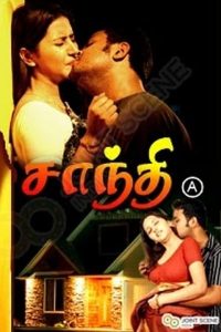 Download [18+] Shanthi Appuram Nithya (2011) Tamil 480p [516MB] | 720p [971MB]