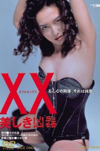 Download [18+] XX: Beautiful Weapon (1993) Japanese 480p [250MB] || 720p [600MB]