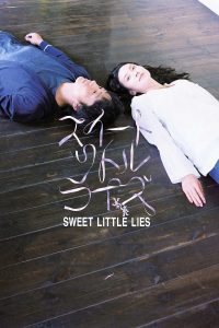 Download [18+] Sweet Little Lies (2010) Japanese 720p [800MB]