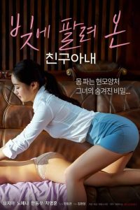 Download [18+] A Friend’s Wife Sold in Debt (2022) Tagalog 720p [530MB]