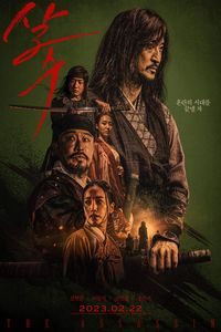 Download The Assassin (2023) (Korean with Subtitle) WeB-DL 480p [300MB] || 720p [815MB] || 1080p [1.9GB]