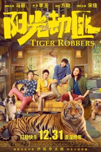 Download Tiger Robbers (2021) [Hindi Dubbed & Chinese] WEBRip 720p [960MB] || 1080p [1.8GB]