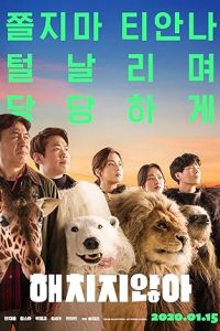 Download Secret Zoo (2020) [Hindi & Korean] BluRay 480p [420MB] || 720p [1.1GB] || 1080p [2.5GB]
