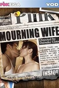Download [18+] Mourning Wife (2001) [In Japanese + ESubs] WEB-DL 480p [260MB] || 720p [650MB] || 1080p [2GB]